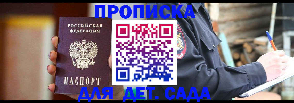 временная регистрация госуслуги в Ханты-Мансийске